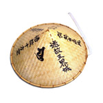 笠小(ビニールカバー付)