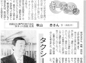 読売新聞